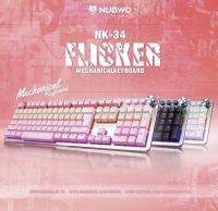 NUBWO NK-34 Flicker Mechanical Gaming Keyboard คีย์บอร์ดเกมมิ่ง