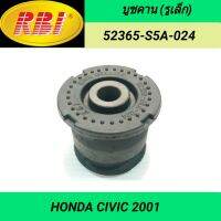 บูชคาน (รูเล็ก) ยี่ห้อ RBI สำหรับรถ HONDA CIVIC 2001 **ราคา1ตัว**