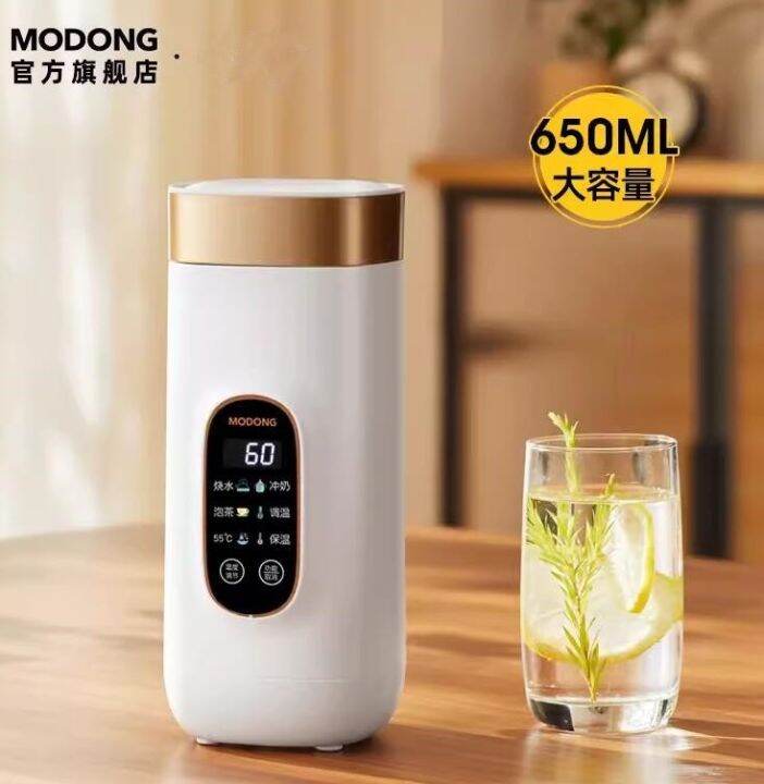 modong water heater portable kettle small thermostat kettle electric