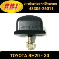 ยางกันกระแทกปีกนกบน ยี่ห้อ RBI สำหรับรถ TOYOTA รถตู้ RH20-30 **ราคา1ตัว**