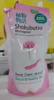 Shokubutsu ครีมอาบน้ำ(แบบเติม) ผิวนุ่มชุ่มชื่น เสมือนอาบน้ำนม ขนาด 500 ml