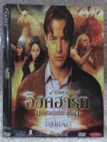 DVD INKHEART. ดีวีดี อิงค์ฮาร์ท เปิดตำนานมหัศจรรย์ทะลุโลก (แนวแอคชั่นผจญภัย) (มีพากย์ไทย+อังกฤษ+ซับไทย) (แผ่นลิขสิทธิ์แท้มือ2ใส่ซอง) (สุดคุ้มราคาประหยัด)