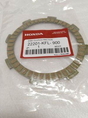 แผ่นผ้าคลัช HONDAเวฟ WAVE100 /110  / SONIC / CBR150 ถ่ายร่วมกันได้หลายรุ่น รหัส KFL-900 รับประกันสินค้า 3 เดือนเต็ม