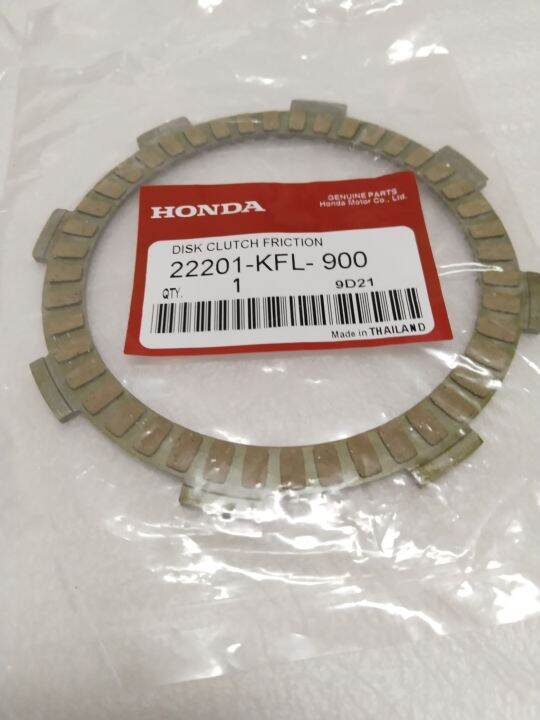 แผ่นผ้าคลัช-hondaเวฟ-wave100-110-sonic-cbr150-ถ่ายร่วมกันได้หลายรุ่น-รหัส-kfl-900-รับประกันสินค้า-3-เดือนเต็ม