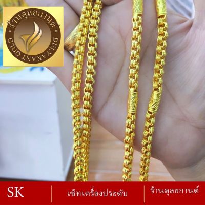 สร้อยคอ เศษทอง น้ำหนัก 2-3 บาท (1 ชิ้น) สร้อยคอผู้หญิง/สร้อยคอผู้ชาย ลายค.91