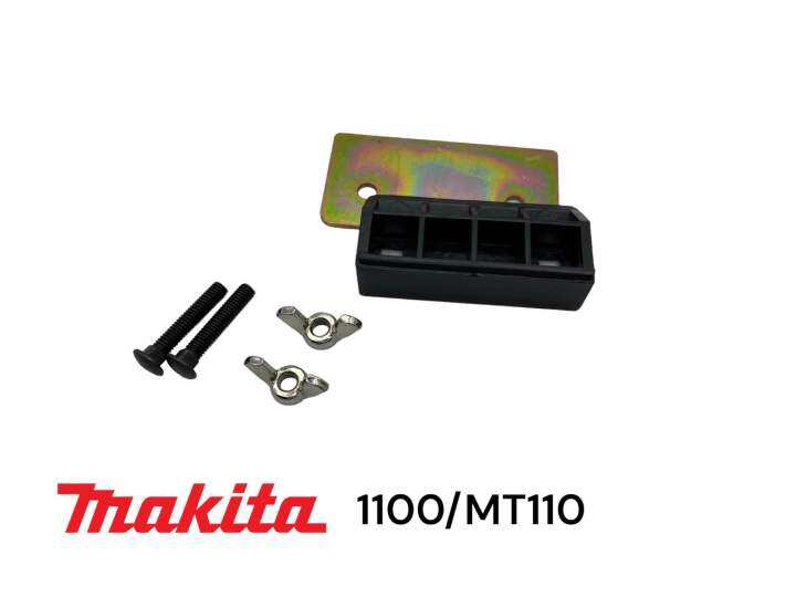 makita-1100-mt110-mt111-m1100-จับลับใบกบ-มากีต้า-3-นิ้ว-คมเดียว