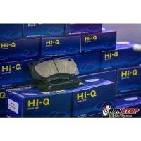 ผ้าเบรค เซรามิกแท้ Hi-Q by RUNSTOP ตรงรุ่น VIGO 2004-2007 4*4 เงียบ ฝุ่นน้อย ทนความร้อนสูง