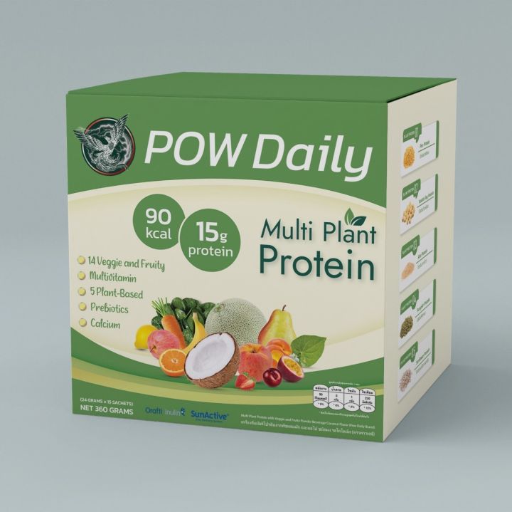 pow-daily-protein-พาวเดลี่่โปรตีน-โปรตีนพืช-สารอาหารครบ-5-หมู่-โปรตีน-pow-daily-พาวเดลี่โปรตีน-2-กล่อง-เพียง1-980-พาวมิราเคิล-โปรตีนพี่อั้ม-อธิชาติ