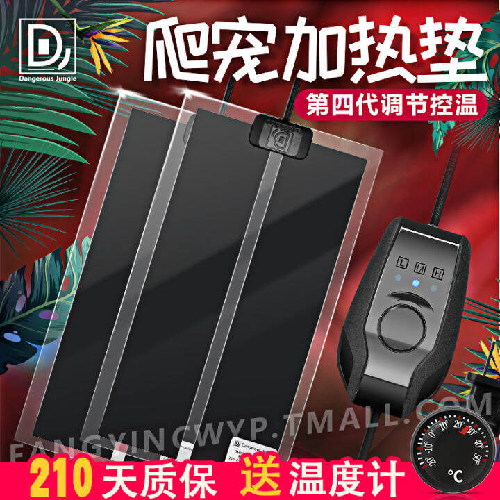 Pet TemperatureControlled Heating Mat Crawling Pet Crawler Feeding Box