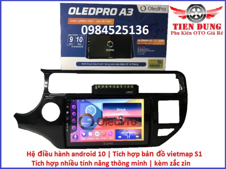 Màn hình xe hơi ngày nay mang lại trải nghiệm giải trí hoàn toàn mới. Với độ phân giải cao, màu sắc sáng đẹp, bạn có thể thưởng thức những bộ phim, video clip và nghe nhạc yêu thích trên đường đi.