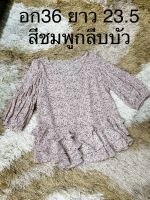 เสื้อลายดอกไม้เล็กๆ ผ้าชีฟอง