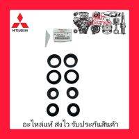 ซิลรองเบ้าหัวฉีด 8ตัวชุด แท้ (1052A099) ยี่ห้อ MITSUBISHI รุ่น ไทรตัน , ปาเจโร่ สปอร์ต เครื่อง 2.5 ,3.2 (4D56,4M41)