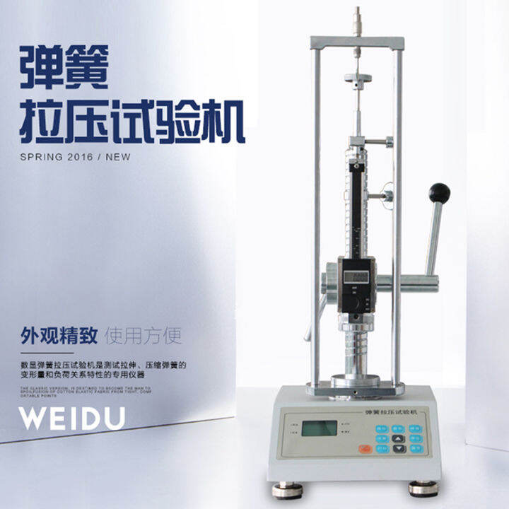 Digital Display Spring Tensioning/Pressing Testing Machine Spring