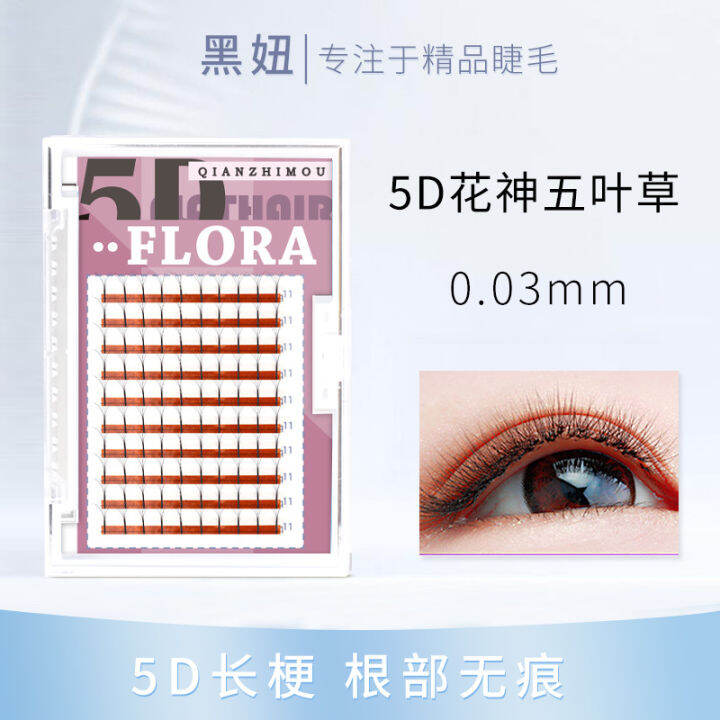 Wind Blowing 0.03 Flower God 5D Flowering Eyelashes Finished Super Soft