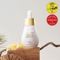 พร้อมส่ง/แท้ Mastina Mastic Six Hours Ampoule