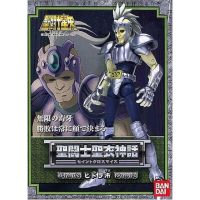 เซย่า Saint Seiya Saint Cloth Myth Hydra Ichi