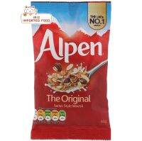 อัลเพน มูสลี สูตรดั้งเดิม Alpen Original Muesli 45g