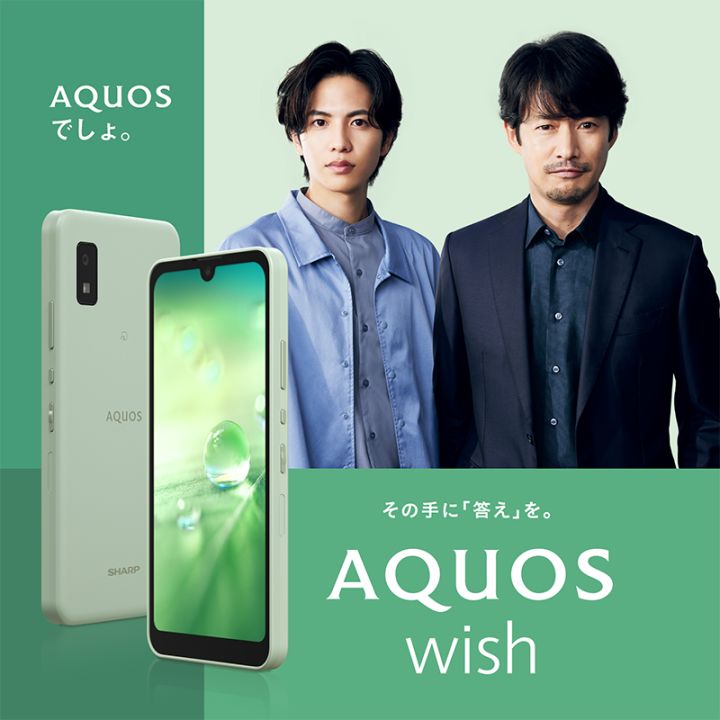 SHARP AQUOS WISH Snapdragon 480 Android 11 4+64GB SH-M20