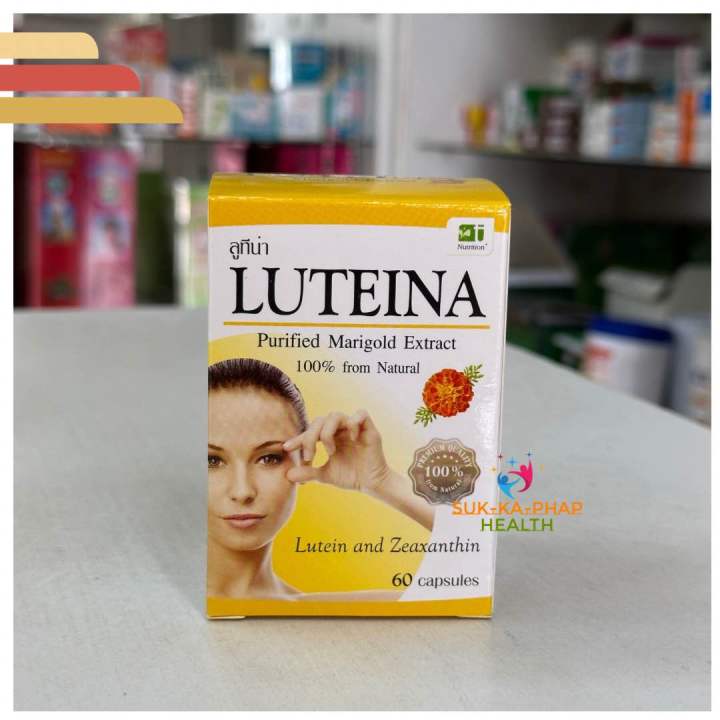 luteina-ลูทีน่า-สารสกัดจากดอกดาวเรืองบริสุทธิ-บำรุงดวงตา-สายตา