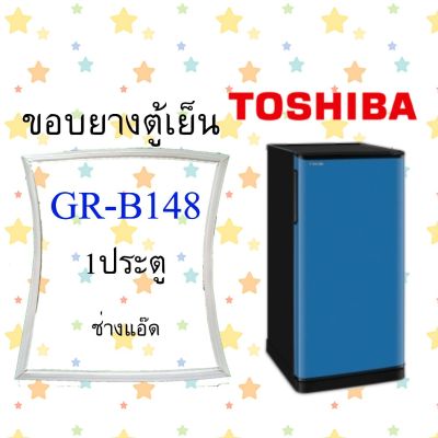 ขอบยางตู้เย็น TOSHIBA รุ่น GR-B148