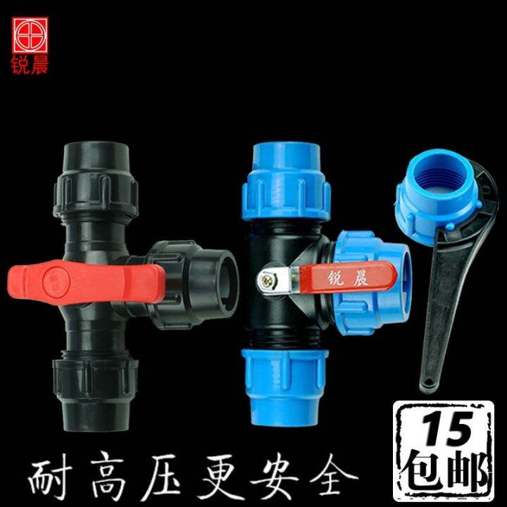 Plastic Quick Connection Pipe Switch with Tee PE Tap Water Pipe Quick