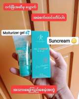 ဝက္ျခံ တင္းတိပ္ အမဲစက္ ေပ်ာက္ေစတယ္ Iaura skincare set