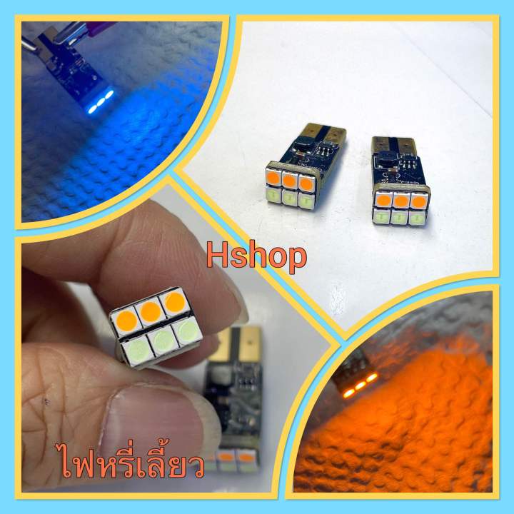 ไฟหรี่-ส่องป้ายทะเบียน6smd-ขั่วt10-สีขาว-2-ชิ้น-ไฟส่องป้ายสว่างมาก-12v-เลือกสีก่อนสั่ง-พร้อมส่ง