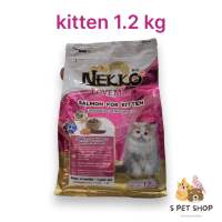 Nekko Love Mix เน็กโกะ เลิฟ มิกซ์ อาหารเม็ด สำหรับลูกแมว รสปลาแซลมอนสำหรับลูกแมว 1.2 kg