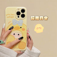 เคสโทรศัพท์มือถือ iPhone 13ลายเป็ดน้อยน่ารักลายการ์ตูนสีเหลืองครีมสำหรับสาวๆ iphone14promax เคสนิ่มซิลิโคนหุ้มทั้งเครื่องกันกระแทกไอเดียสร้างสรรค์แบบใหม่สำหรับผู้หญิงและผู้หญิงสำหรับ14Pro 12 14PM