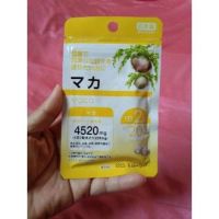 ของแท้ 100% Daiso Maca 20 วัน​ อาหารเสริมสำหรับชีวิตคู่ ปรับสมดุลย์ฮอร์โมนเพศ  คืนพลัง ความสดใส คืนวัยหนุ่มสาวอีกครั้ง