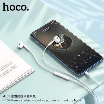 Hoco M109 Universal Earphones หูฟัง ฟังเพลงได้คุยโทรศัพท์ได้ ราคาประหยัด