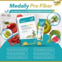 ส่งฟรี ?ของแท้100% Medaily Pro Fiber ลดบวม ลดพุง Detoxตับ