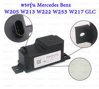 ตัวแปลง BENZ W205 C160 C180 C200 C250 C300 C350 C450 C63 รถยนต์สำหรับ Mercedes Benz คอนโทรลแบตเตอรี่ W205 W213 W222 W253 W217 E/S-Class GLC  เบอร์ 2054400073 A2054400073 2059052809 2059053414/ของแท้