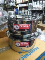 Zebra หม้อแขก 26 ซม. / 28 ซม. ตราหัวม้าลาย (ขายแยกเป็นใบ)