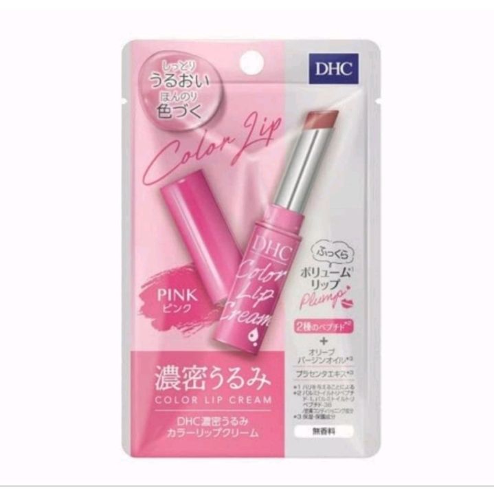 dhc-lip-cream-color-apricot-สีส้ม-สีชมพู-apricot-ขนาด-1-5-กรัม-ราคา-299-บาท-ของแท้100-นำเข้าจากญี่ปุ่น-ตัวนี้ของปลอมเยอะมาก