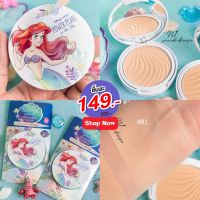 Ustar power Pearl of the sea Mattifying Compact Foundation SPF 20 PA++  ยูสตาร์ พาวเวอร์ เพิร์ล ออฟ เดอะ ซี แมทท์ไฟอิ้ง คอมแพ็ค ฟาวน์เดชั่น ขนาด 9 กรัมปกปิดริ้วรอยจุดด่างดำ พร้อมลดสิว ด้วยสารสกัดจาก Tea Tree Oil