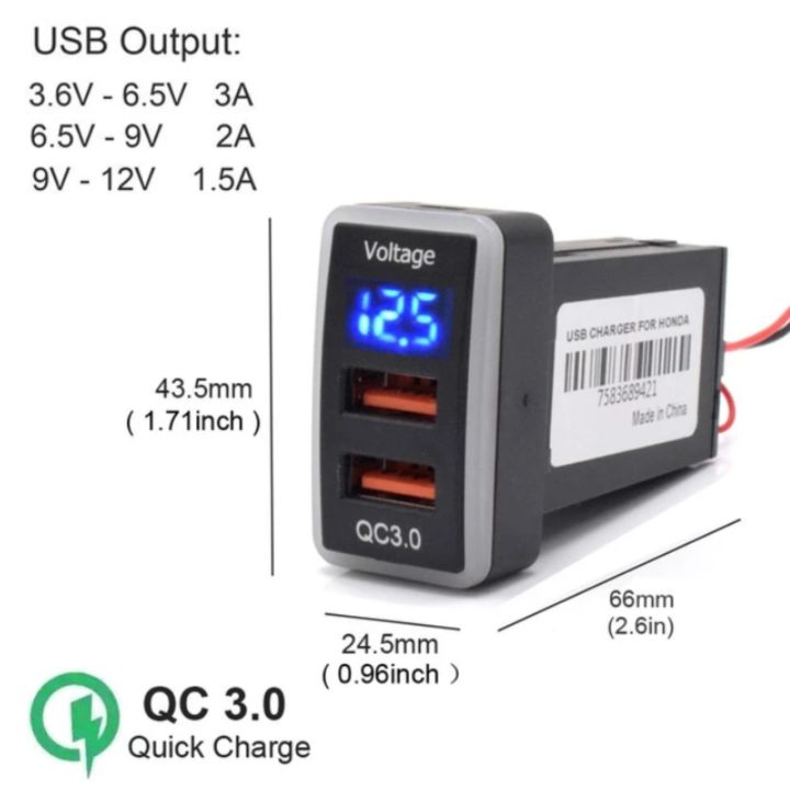 usb-qc3-0-volt-meter-for-honda-usb-charger-ชาร์จโทรศัพท์-สำหรับรถยนต์-ฮอนด้า-เบ้าใหญ่