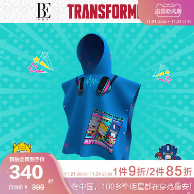 BE vandan Transformers ซีรีส์ร่วมออโต้ยูเนี่ยน2023สินค้าใหม่ผ้าขนหนูแห้งเร็วผ้าเช็ดตัวเสื้อคลุมเด็ก