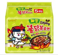 (ยกแพ็ค) Samyang มาม่าเกาหลี มาม่าซัมยัง มาม่าสูตรเผ็ดชนิดแห้ง รสผัดเผ็ดซอสถั่วดำ แพ็คสุดประหยัดคุ้ม 5 ซอง