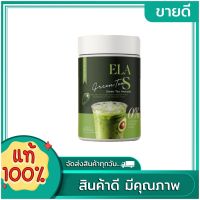 ELA S ชาเขียว อีล่าเอส ELA S Green TEA คุมหิว 100g.