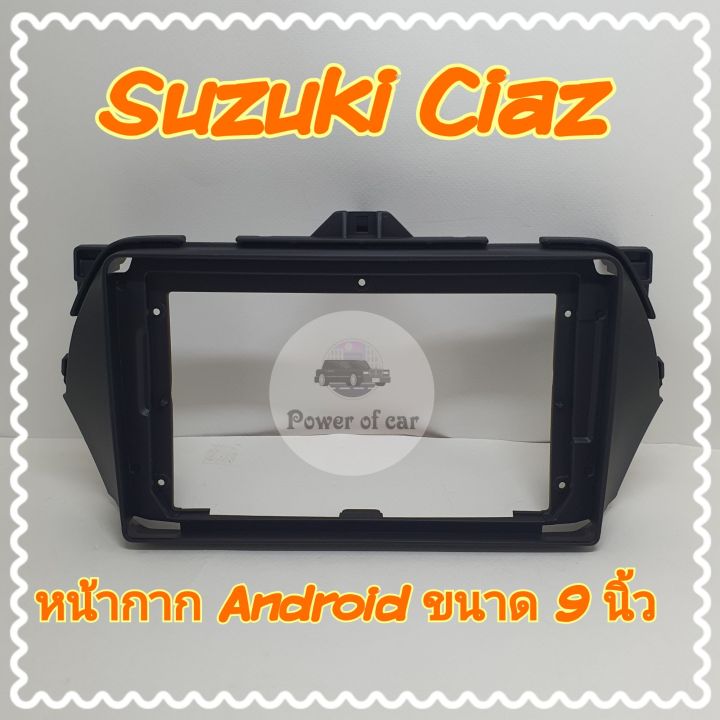 หน้ากาก-ตรงรุ่น-suzuki-ciaz-ปี-2014-2018-ขนาด9-นิ้ว-พร้อมชุดสายไฟตรงรุ่น-แถมน๊อตยึดเครื่อง