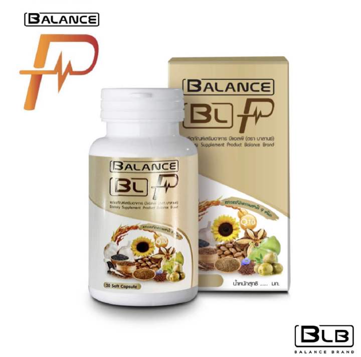 บาลานซ์พี-blp-อาหารเสริมช่วยบำรุงสุขภาพ-1-กระปุก-30-แคปซูล-ของแท้-100-ส่งฟรี-โปรซื้อ-2แถม1