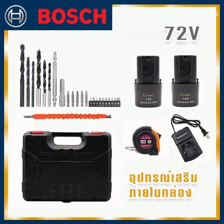 bosch-สว่านไร้สาย-2-ระบบ-72v-เจาะไม้-เจาะเหล็ก-ขันน็อตสกรู-black-model-technology-of-japan-ทนทานสินค้าเกรดเอ