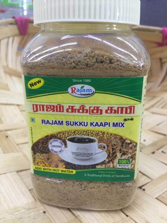 Rajam Sukku Kaapi Mix 200g | Lazada