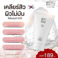 RIKU First Milk Face Cleanser โฟมล้างหน้าน้ำนมแรก (ของแท้ 100%)