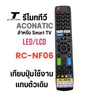 รีโมททีวี aconatic รหัสRC-NF06smart TVทีวีLED/LCDUSEFORTV