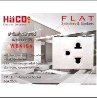 HACO เต้ารับเดี่ยว 3 ขา มีกราวด์ W8416V  16 A  250V Euro-American 3 Pin Sockets White Colour Genuine Product