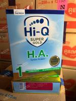 Hi q H.A. ขนาด 550กรัม 1กล่อง