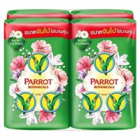 [HomeLife] พฤกษา นกแก้ว สบู่ก้อนขนาดจัมโบ้ 105กรัม (4 ก้อน)| PARROT BOTANICALS THAI BOTANICAL &amp; HERB JUMBO BAR SOAP 105G*4