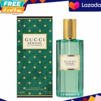 น้ำหอม Gucci Memoire Dune Odeur Eau de Parfum 60ml กล่องซีล